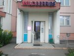 Wildberries.ru (Izyumskaya Street, 57к2), punto de entrega