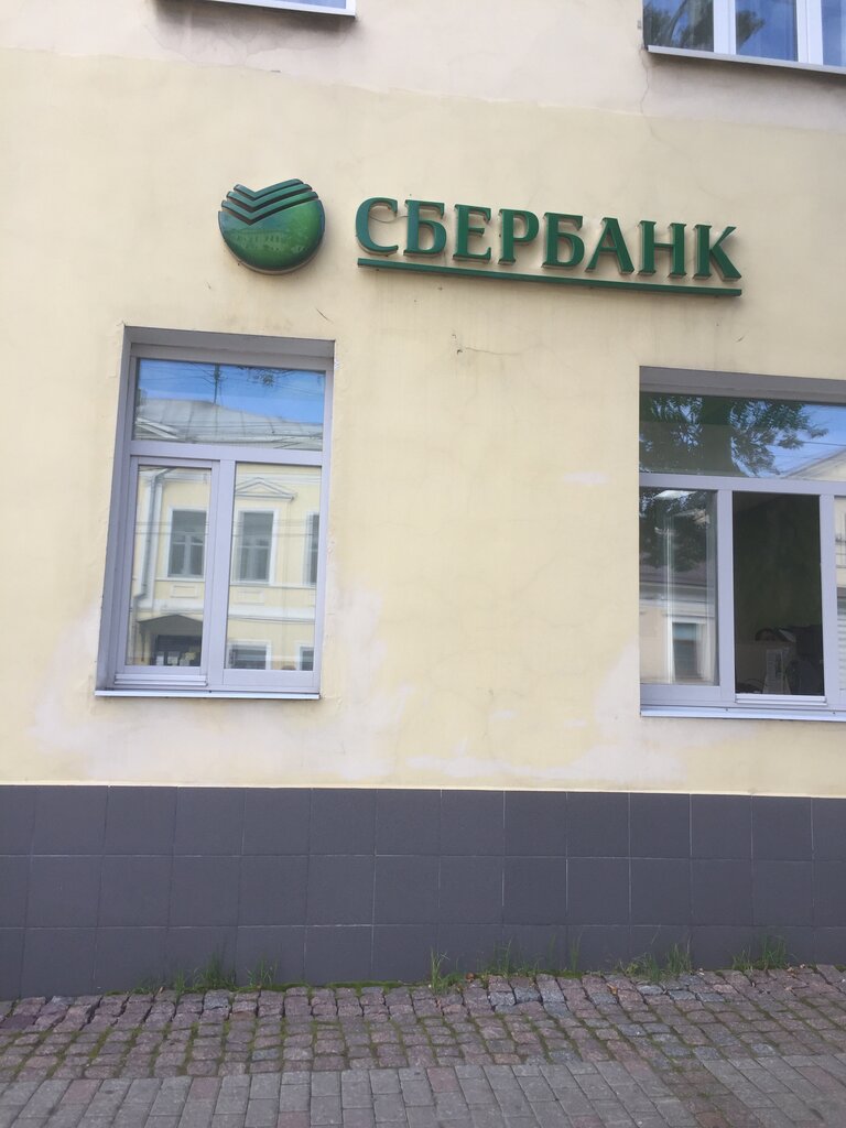Bank Sberbank, Vladimir, photo