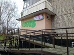 Smolensky ryad-2 (prospekt Stroiteley, 14), cable tv