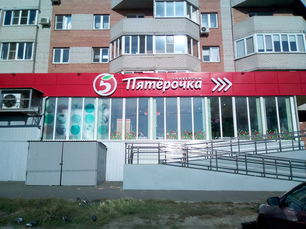 Supermarket Pyatyorochka, Omsk, photo