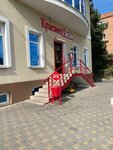 Krasnoe&Beloe (Portovaya Street, 164Г), alcoholic beverages