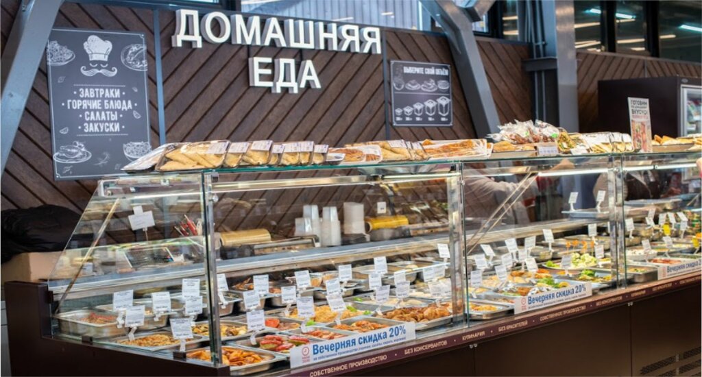 Supermarket Bakhetle, Kazan, photo
