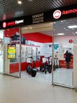 Device service (Pushkinskoye shosse, 15), phone repair