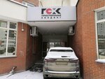 Gornostroitelny kholding (Gurzufskaya Street, 16), construction and repair of railway tracks
