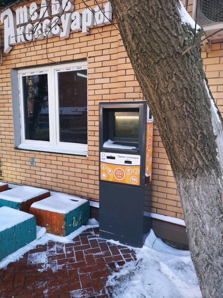 Payment terminal Qiwi, Moscow, photo