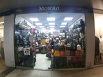 Monro (Tsentralniy Microdistrict, Navaginskaya Street, 3), tienda de bolsos y maletas
