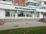 Otdel ZAGS administratsii goroda Vladimira (Dobroselskaya Street, 175) ، مكتب السجل المدني
