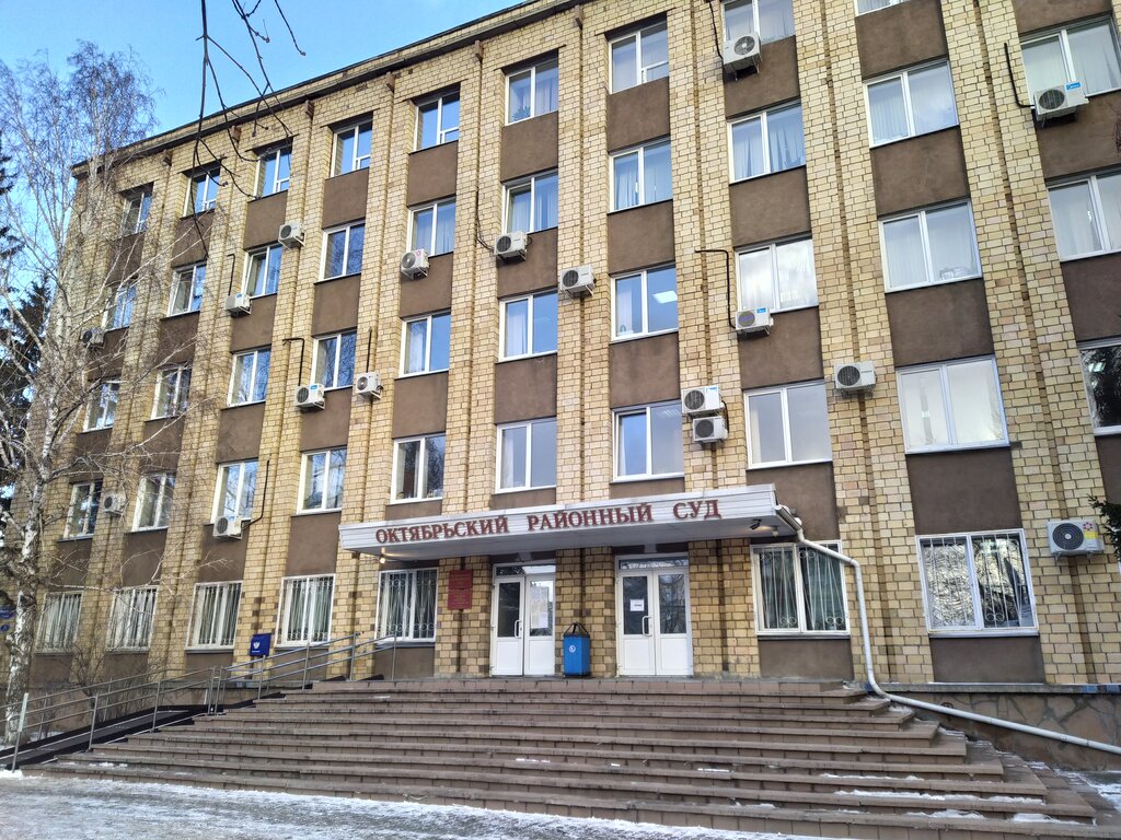 محكمة Oktyabrsky District Court of Krasnoyarsk ، كراسنويارسك، صورة