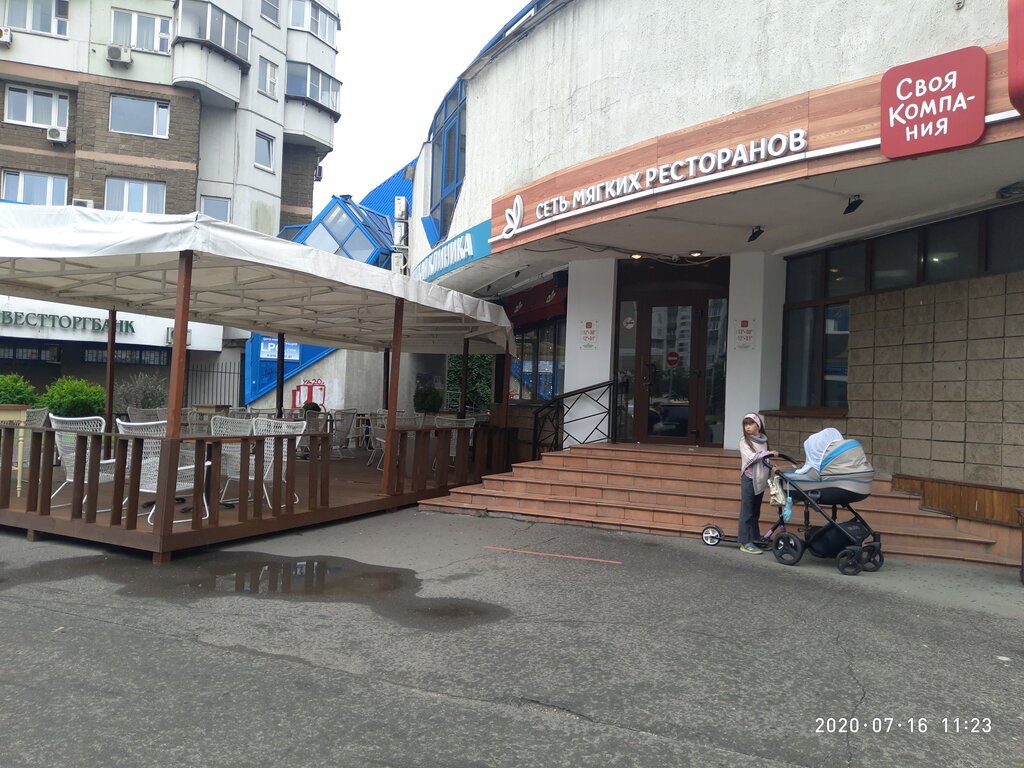 Restaurant Restoran Svoya Kompaniya, Moscow, photo