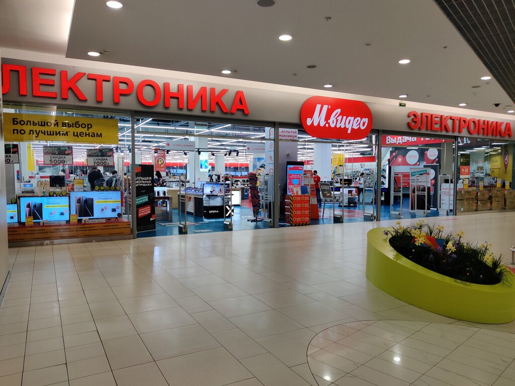 Магазины Техники В Москве