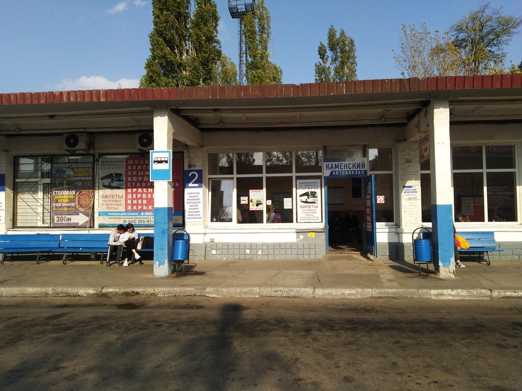 Агро лада каменск шахтинский