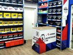 Avtomotiv (Metallurgov Avenue, 41Б), batteries and chargers