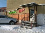 Festool tsentr Perm (Geroev Khasana Street, 48к1), electric and gas powered tools
