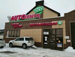 Eco (Evdokii Bershanskoy Street, 418), car wash