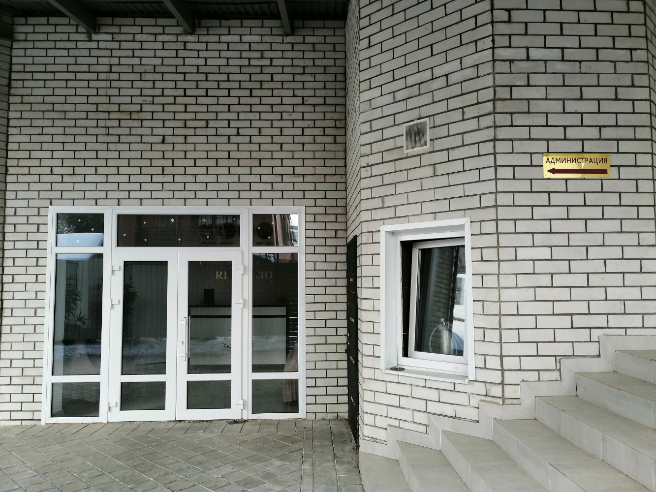 Фото Надежда