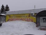 Красноярочка (selo Krasny Yar, ulitsa Lenina, 33), grocery