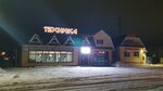 Бытовая техника (Sadovaya Street, 6), tienda de electrodomésticos