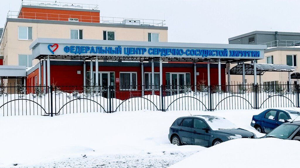 Specialized hospital Federal Center for Cardiovascular Surgery, Penza, photo