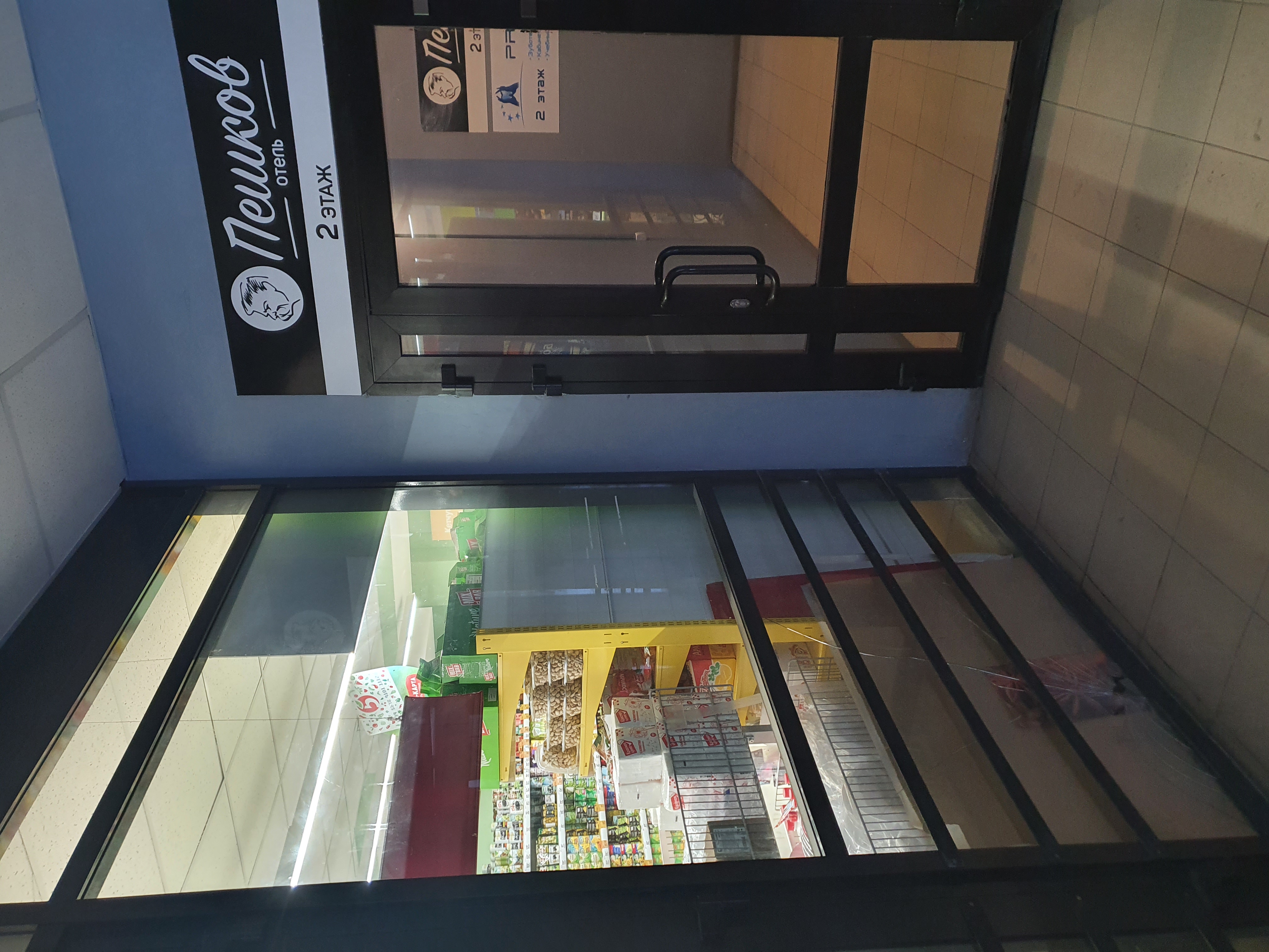 Фото Пешков