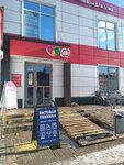 Berezka (Sovetskaya ulitsa, 30), household appliances store