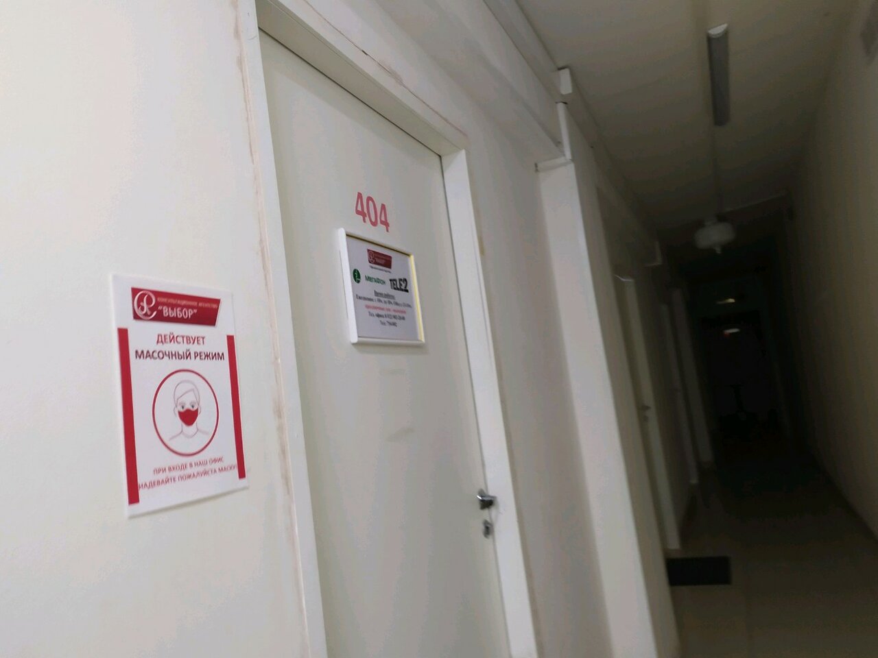 Карла маркса 127 киров карта