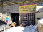 Бебитоша (ул. 22-го Партсъезда, 7А, Самара), магазин детского питания в Самаре