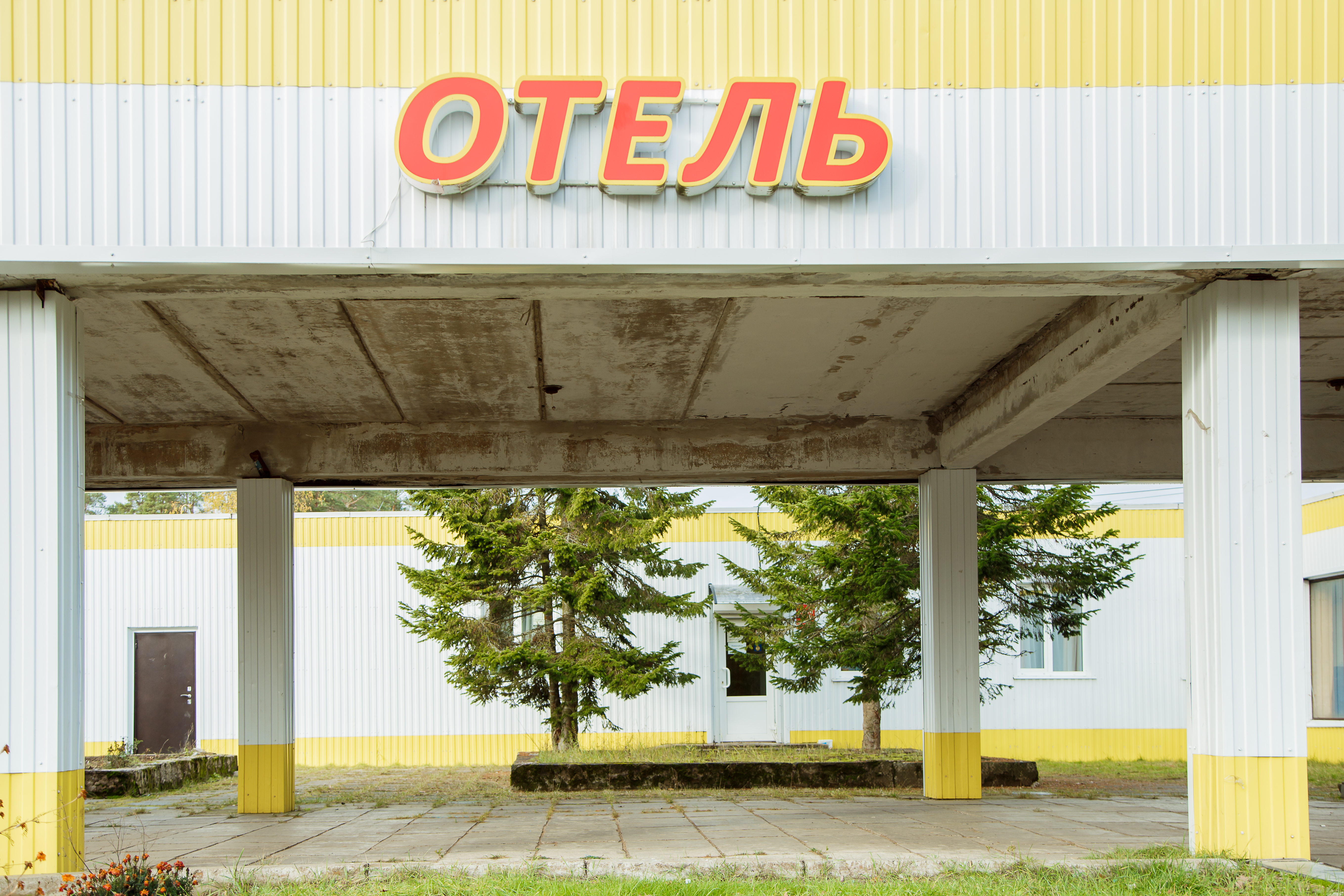 Фото отеля 4