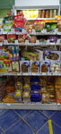 РК Podsolnukh (derevnya Zakharkovo, уч31), tienda de productos