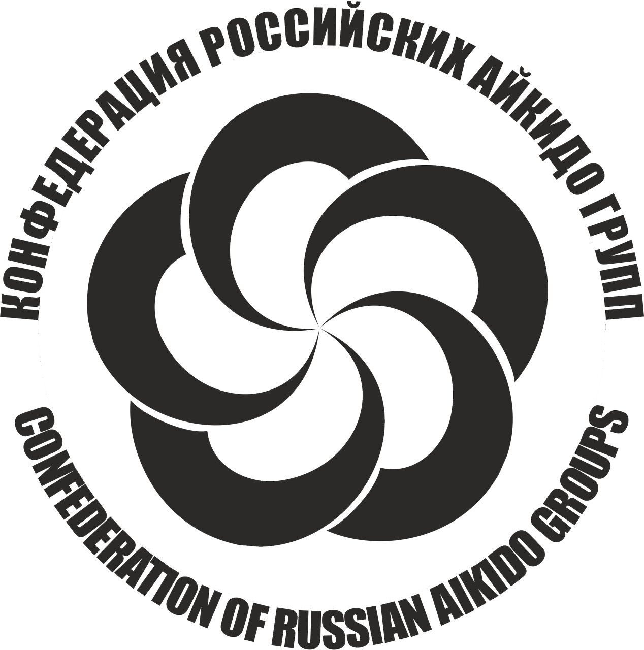 Псковская областная федерация Айкидо