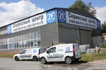 ZF-Ural (Sovkhoznaya Street, 20Е), automatic transmission repair