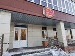 Belyye nochi (Mayakovskogo Street, 45Б) ، مركز أعمال