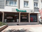 Enes Engineering and Natural Gas (Ankara Province, Kecioren District, Ufuktepe Mah., Baltacılar Cad., 20A) ، خدمات إمدادات الغاز