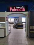 Palencia (Mosina Street, 6/1), custom furniture