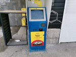 Payberry (площадь 50-летия СССР, 9), terminal de pago