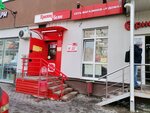 Krasnoe&Beloe (Gogolya Street, 41), grocery