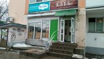 Eko lavka (Tchaikovskogo Avenue, 7), grocery
