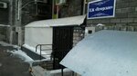 Pecherskoe (Kazanskoye Highway, 5) ، جمعية أصحاب المنازل