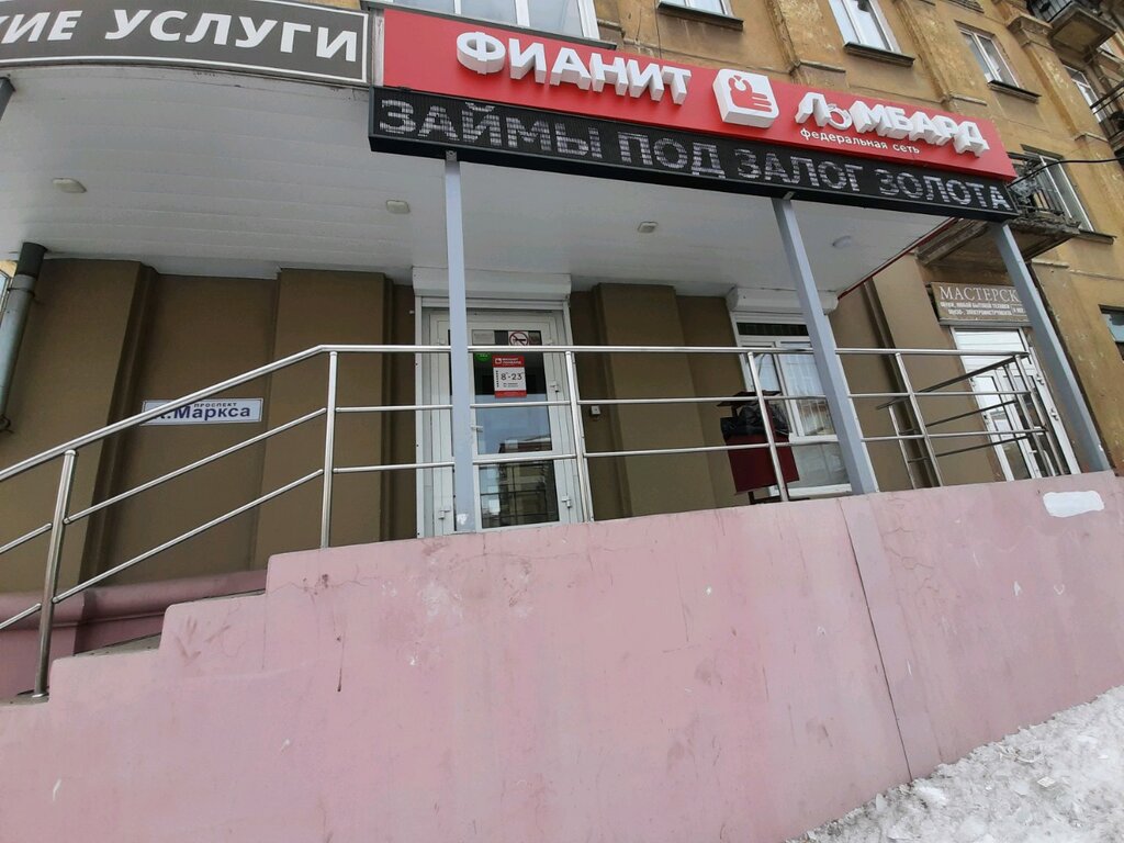 Граф просп карла маркса 40 фото