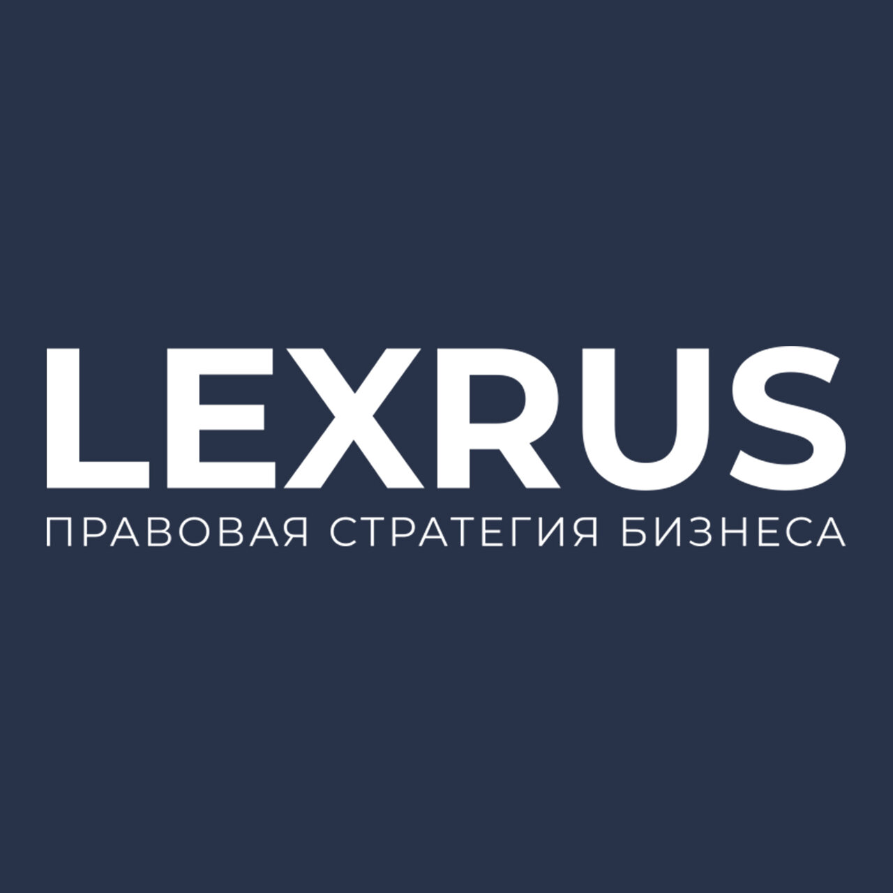 Lexrus