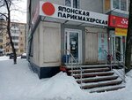 Визаж (ulitsa Mashinostroiteley, 12), hairdresser