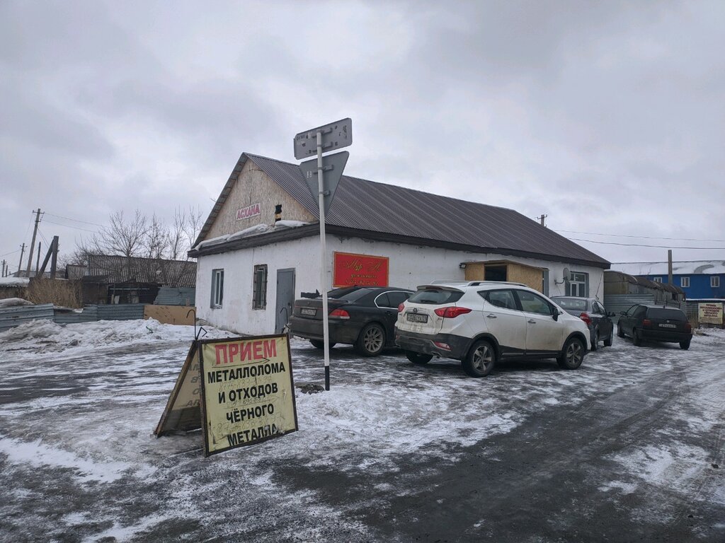 Reception of scrap metal Приём металлолома и отходов чёрного металла, Astana, photo