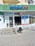 ГлавПошив (ул. Энгельса, 3), ателье по пошиву одежды в Волжском