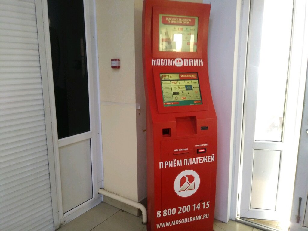 Payment terminal Mosoblbank, platezhny terminal, Kursk, photo