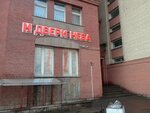 Dveri Neva (Kolomyazhskiy Avenue, 20), doors
