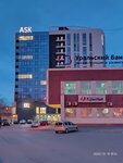 Ask (Kuznetsova Street, 2Б), business center