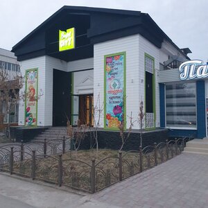 Buffet City (Абай даңғылы, 31А), кафе  Қызылордада