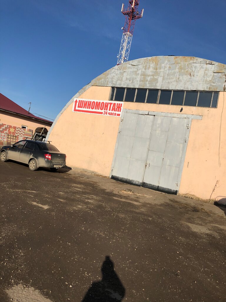 Tire service Arm, Dmitrov, photo