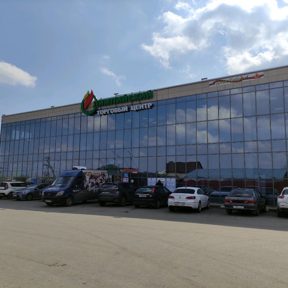 Bakery Первая пекарня, Belgorod Oblast, photo