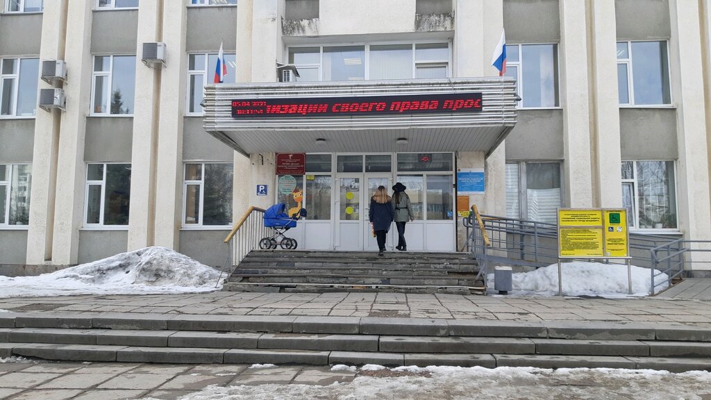 Social service Department of Social Protection of the population in the city of Vladimir, Vladimir, photo