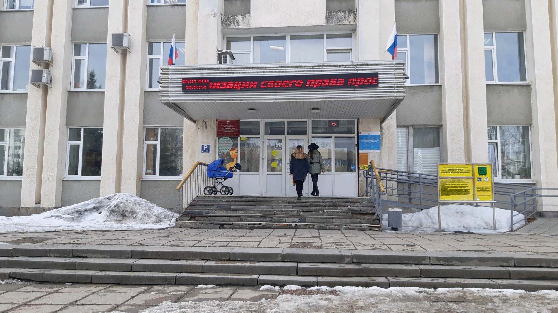 Проспект ленина 25 владимир карта